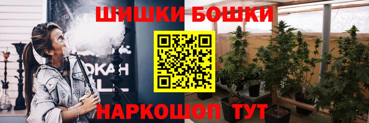 Каннабис LSD WEED  Вход с VPN  Омск  Канабис THC 21% 